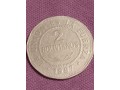 moneda-de-2-bolivianos-small-0