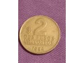 moneda-de-uruguay-2-pesos-1994-small-0