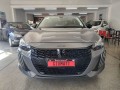 peugeot-208-allure-2024-0km-small-2